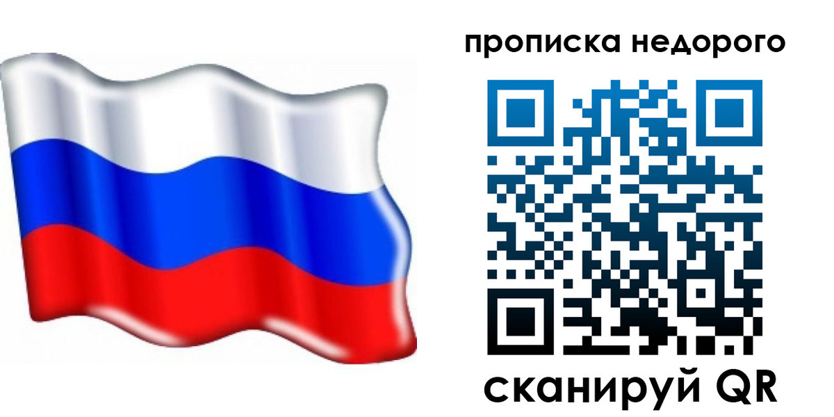 временная регистрация поиск в Калаче