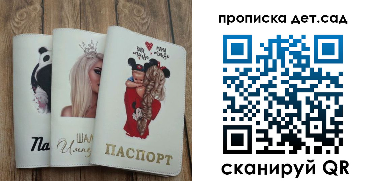 найти адрес прописки в Калаче