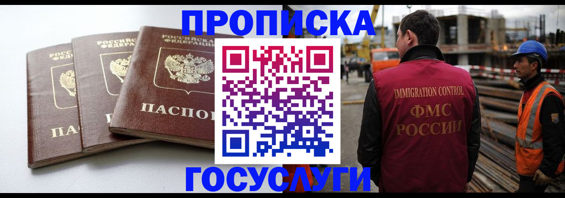 регистрация для дет. сада в Калаче