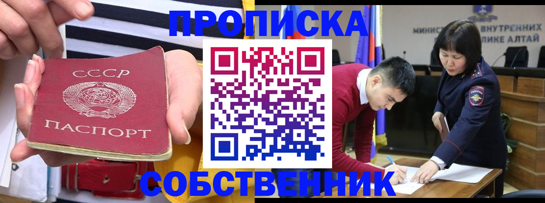 временная регистрация гарантия в Калаче